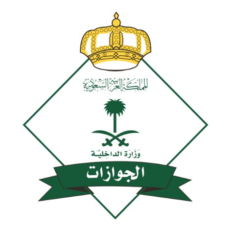 Jawazat-a