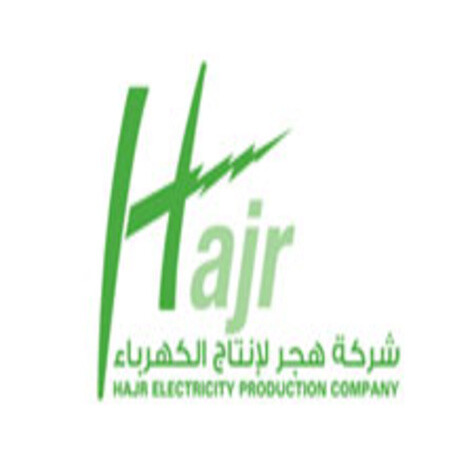 nomac-hajr-icon